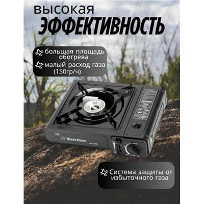 Плита газовая #23076318