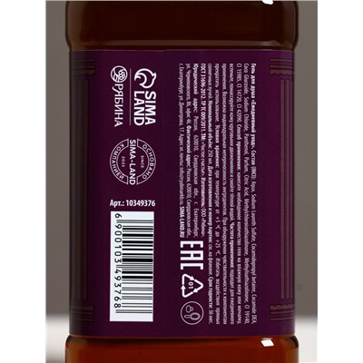 Гель для душа виски мужской «С Новым Годом!», 250 мл, аромат древесный с пряными нотами, Чистое счастье