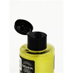 Гель для душа «Для очищения кармы», аромат мандарина, 100 мл, BEAUTY FOX