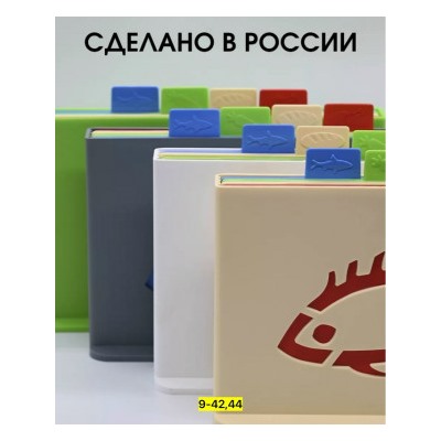 Набор доски для кухни #23114096