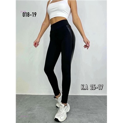 Лосины с начесом 1981145-1