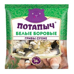 ПОТАПЫЧ Грибы сушеные БЕЛЫЕ Боровые 36г пакет