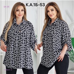 Кофта 1925341-3
