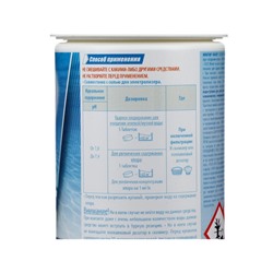 Быстрый стабилизатор, хлорсодержащий в табл. hth MINITAB SHOCK, 1.2 кг