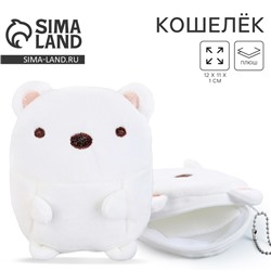 Кошелек детский мягкий «Медвежонок»