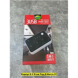 Артикул #22959526