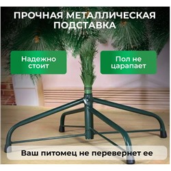 Сосна новогодняя 240 см, ёлка