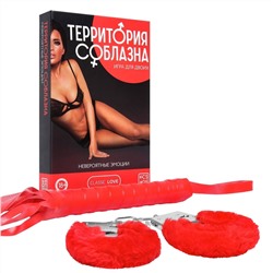 Игра для двоих «Территория соблазна. Невероятные эмоции»
