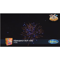 Фейерверк Р7281 Крендель (0,8" х 25)