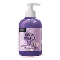 Белита Гель-аромат для душа Расслабление From Belita with love 300мл