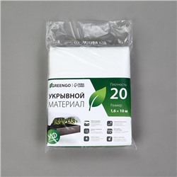 Материал укрывной, 10×1.6 м, плотность 20 г/м², спанбонд с УФ-стабилизатором, белый, Greengo, Эконом 30%