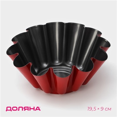 Форма для ромовой бабы и кулича «Бутон», 19,5×9 см, антипригарное покрытие, цвет бордовый