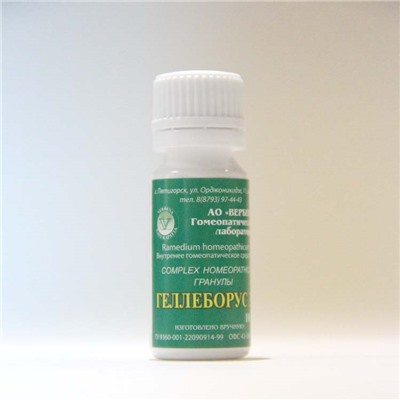 Гранулы Геллеборус 10 гр