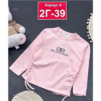 кофта 2057142-1