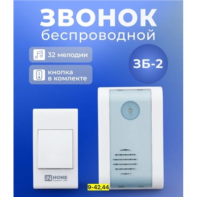 Звонок #22920625