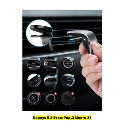 Артикул #22987009