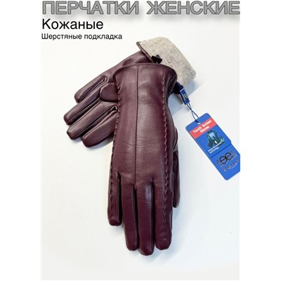 Перчатки #23111008