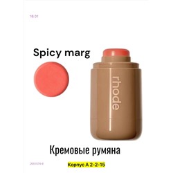 Румяна для лица 2051574-6