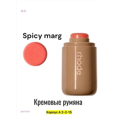 Румяна для лица 2051574-6