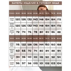 Пижама на пуговицах со штанами больших размеров Однотоннная (Коричневый)