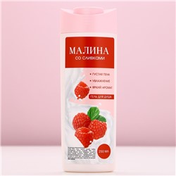 Подарочный набор косметики «Ярких эмоций», гель для душа 250 мл и мочалка для тела, Чистое счастье
