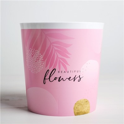 Кашпо для цветов Beautiful flowers, 1.6 л, d=14 см, h=14 см, пластиковое