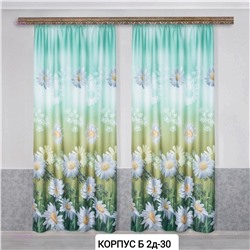 Комплект шторы 1929163-2