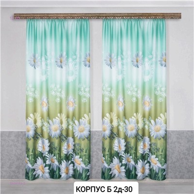 Комплект шторы 1929163-2