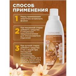 Ультракондиционер для белья Ароматерапия 3 в 1 «Золотая аргана»