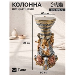 Колонна декоративная «Три ангела», бронза с золотом, 90×60×60 см