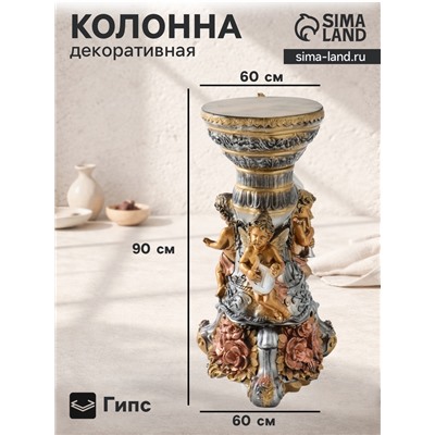 Колонна декоративная «Три ангела», бронза с золотом, 90×60×60 см