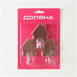 Крючки самоклеящиеся Доляна «Дом», 3 шт., тёмное дерево