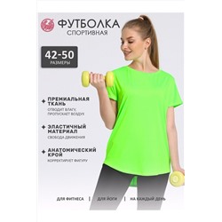 Футболка АПРЕЛЬ, 988919
