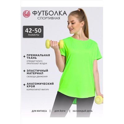 Футболка АПРЕЛЬ, 988919