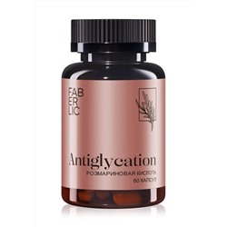 Пищевой растительный комплекс Antiglycation
