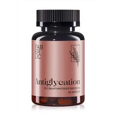 Пищевой растительный комплекс Antiglycation