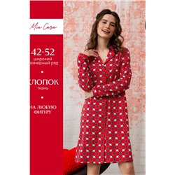 Халат ночной жен Mia Cara SS23WJ320 Te Amo красный сердечки