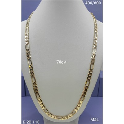 Артикул #23086661