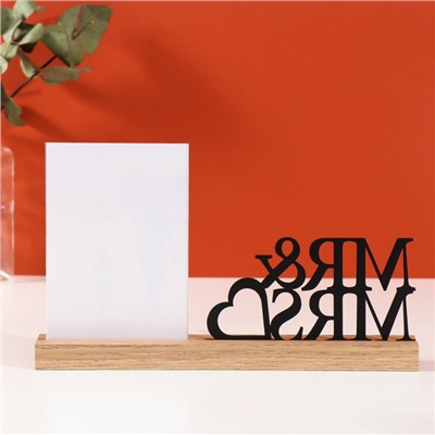 Фоторамка для фото 10×15 см «Мисс и Мистер», 4×27×16.3 см