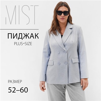 Пиджак женский двубортный MIST plus-size, размер 52, серый