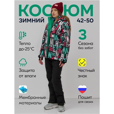 Горнолыжный костюм женский зимний черного цвета 002_1Ch