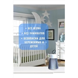 Антимоскитная лампа 83376 НАТАЛИ, 999534