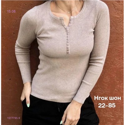 Водолазка 1977785-9