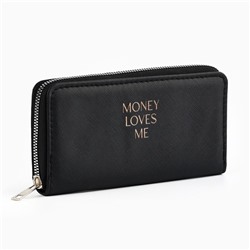 Кошелёк на молнии кожзам Money loves me, чёрный