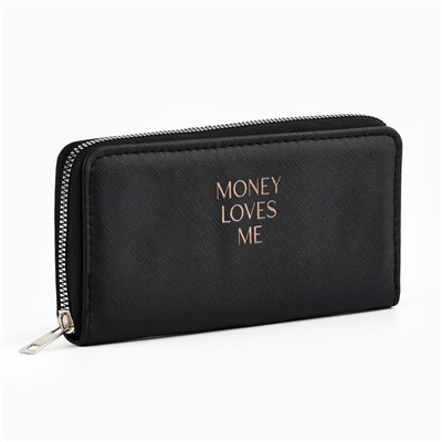 Кошелёк на молнии кожзам Money loves me, чёрный