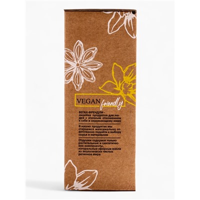 Подарочный набор женский VEGAN.Love.Studio, гель для душа, мыло для рук, парфюмированный, ваниль, амбра, мускус