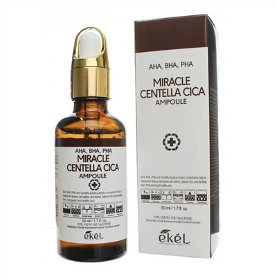 Ekel Ампульная сыворотка с кислотами / Miracle Centella Cica Ampoule (AHA, BHA, PHA) brown, 50 мл 18678