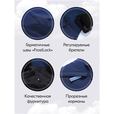 Горнолыжный костюм зимний для мальчика темно-синего цвета 9423TS