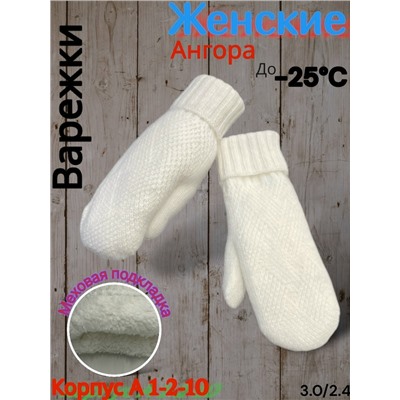 Варежки #23085134