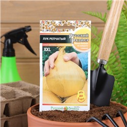 Семена Лук репчатый XXL, 100 шт., «Русский огород»
